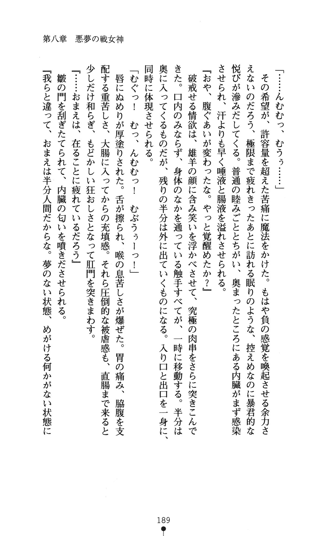 웹툰 이미지 192