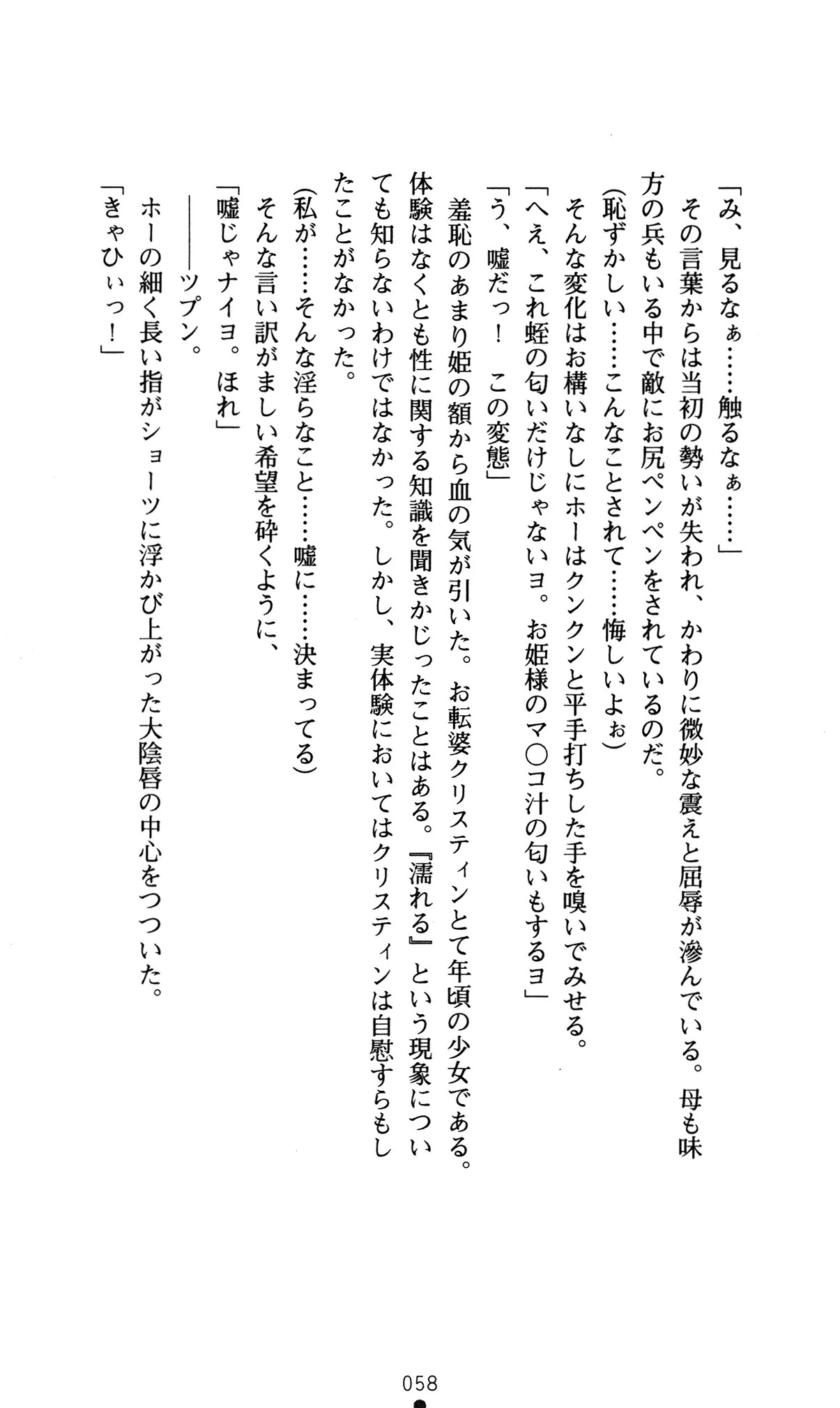 웹툰 이미지 61