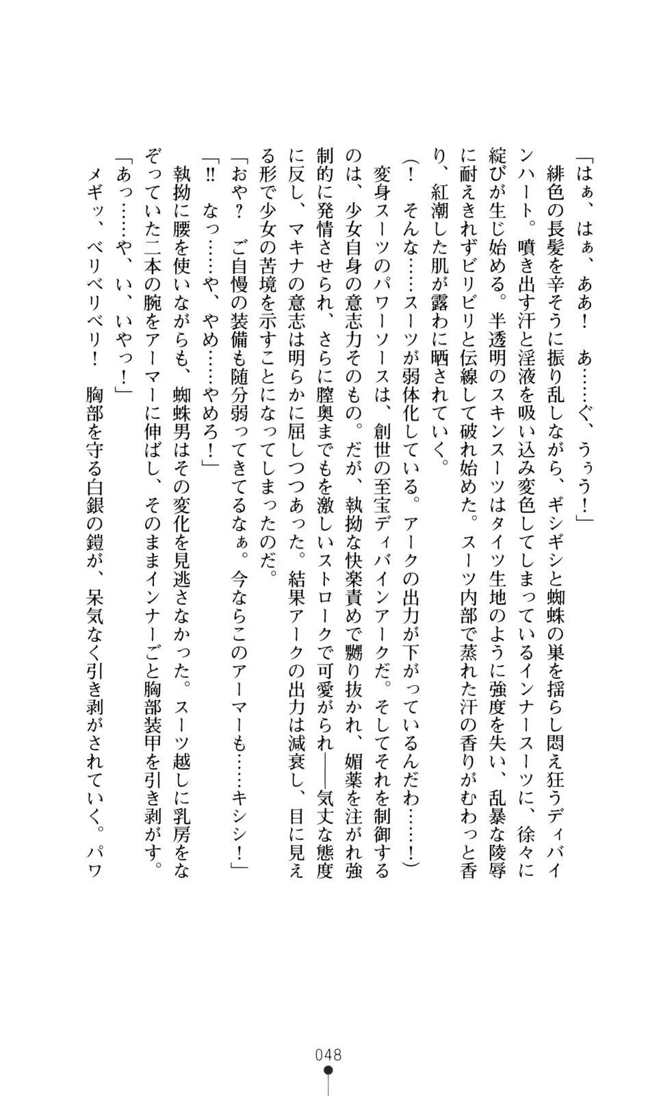 웹툰 이미지 49