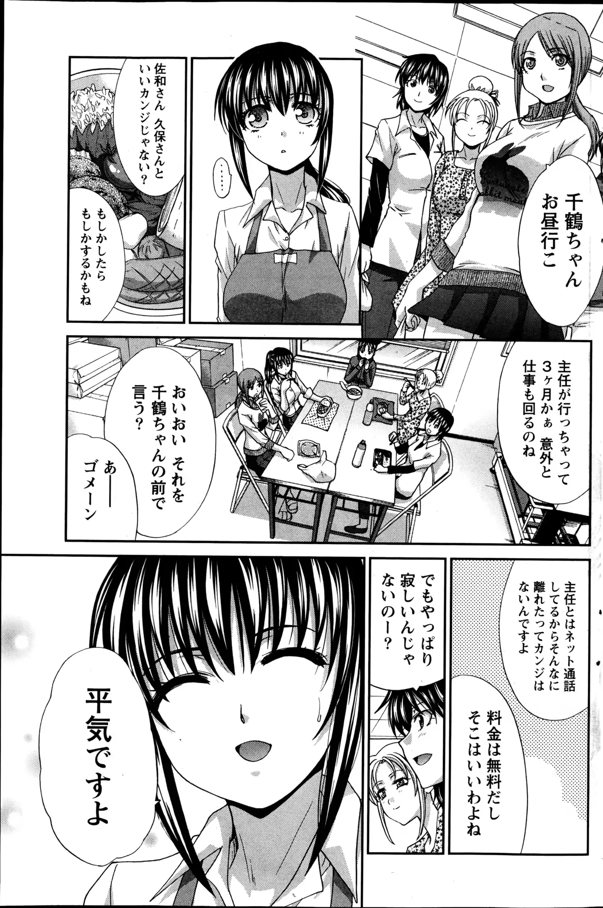 웹툰 이미지 137