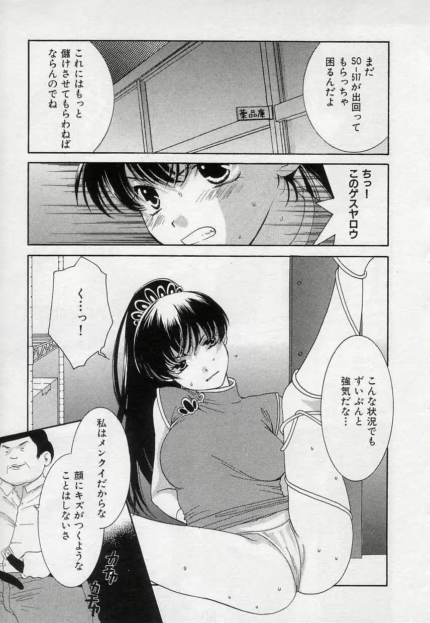 웹툰 이미지 161
