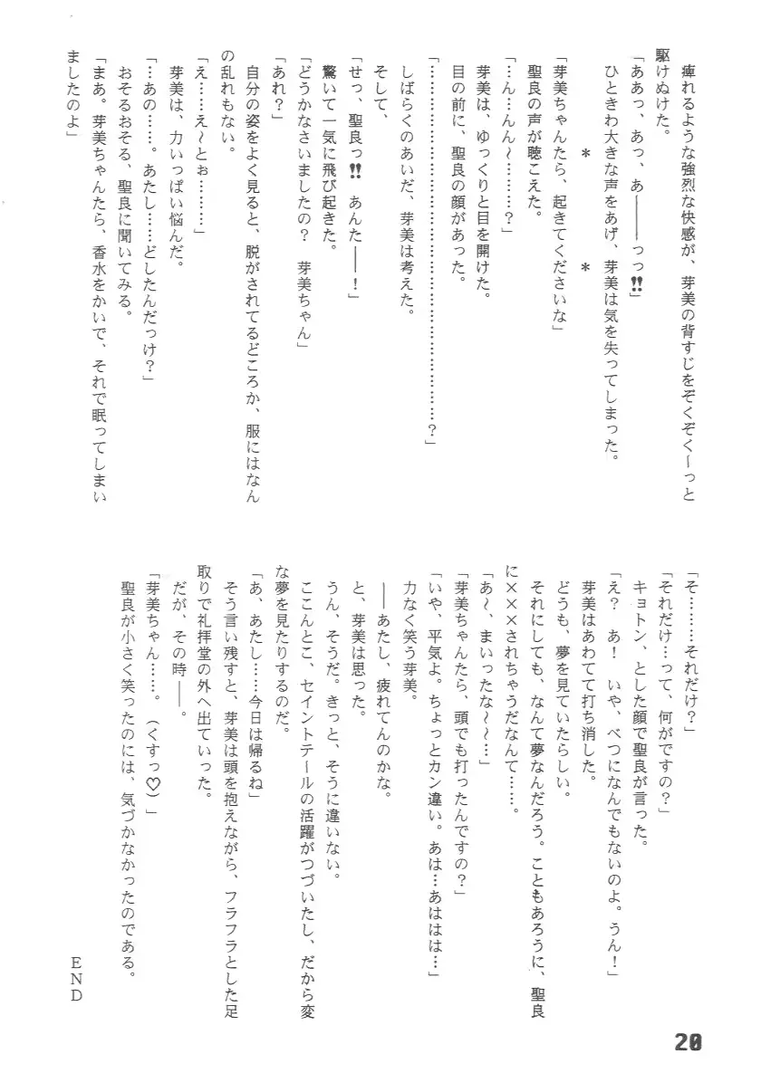 웹툰 이미지 18
