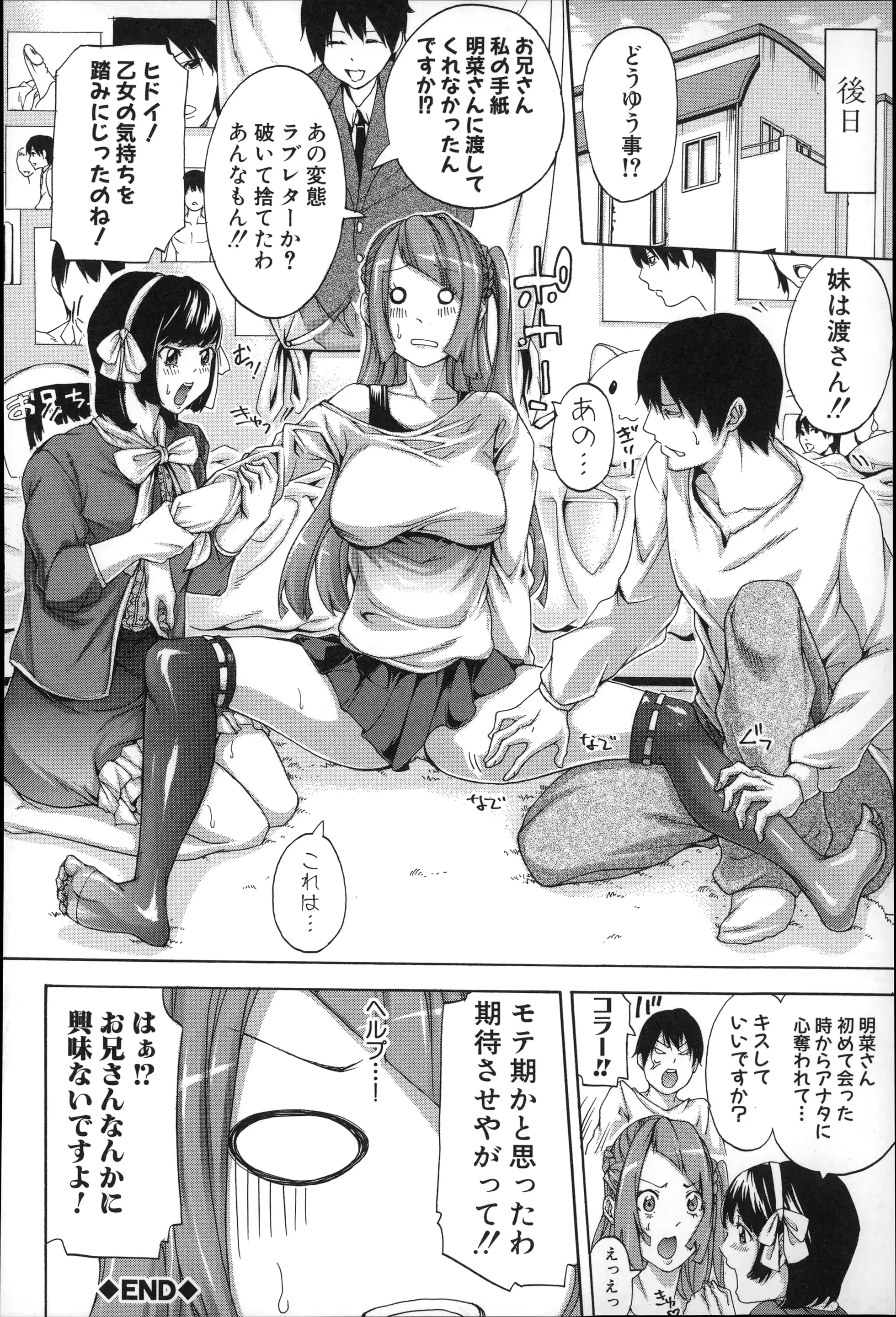 웹툰 이미지 189
