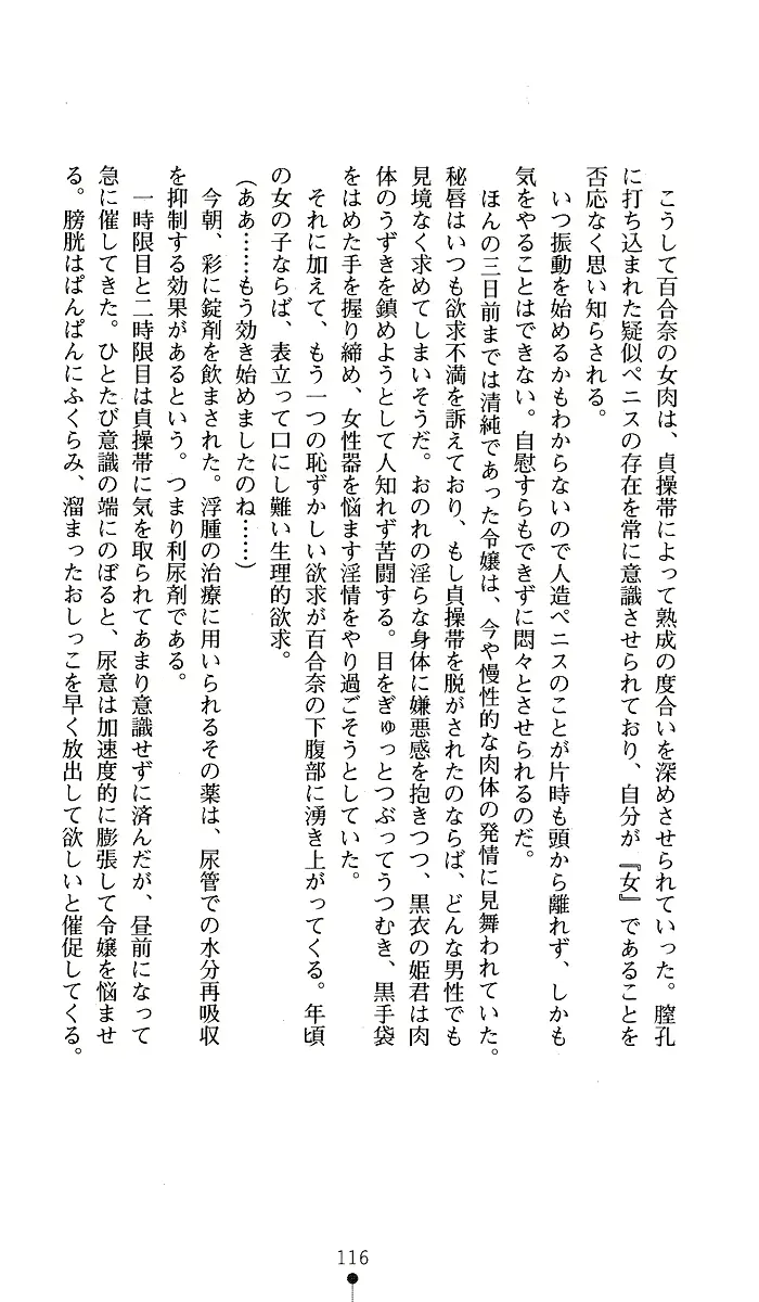 웹툰 이미지 115