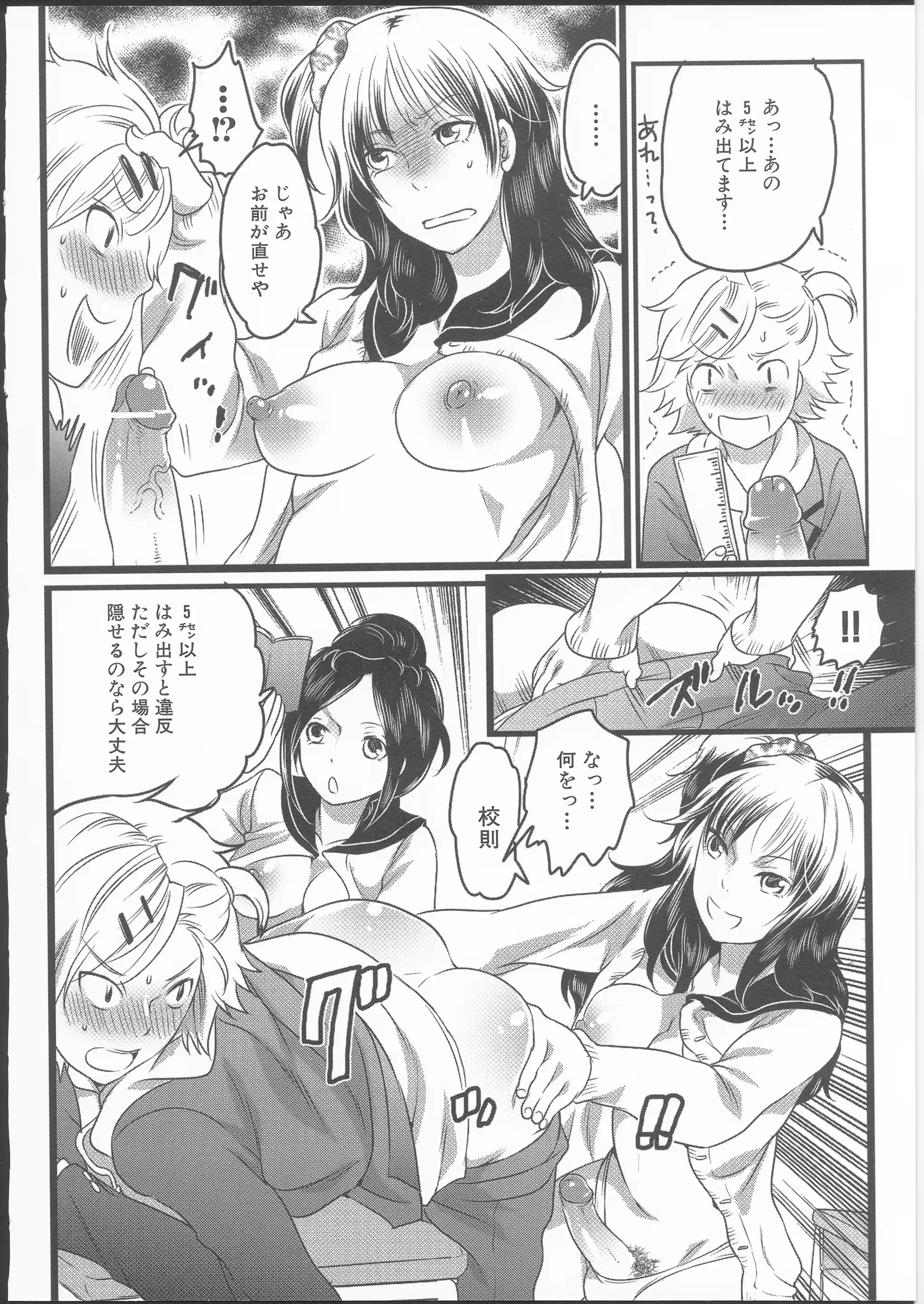 웹툰 이미지 27