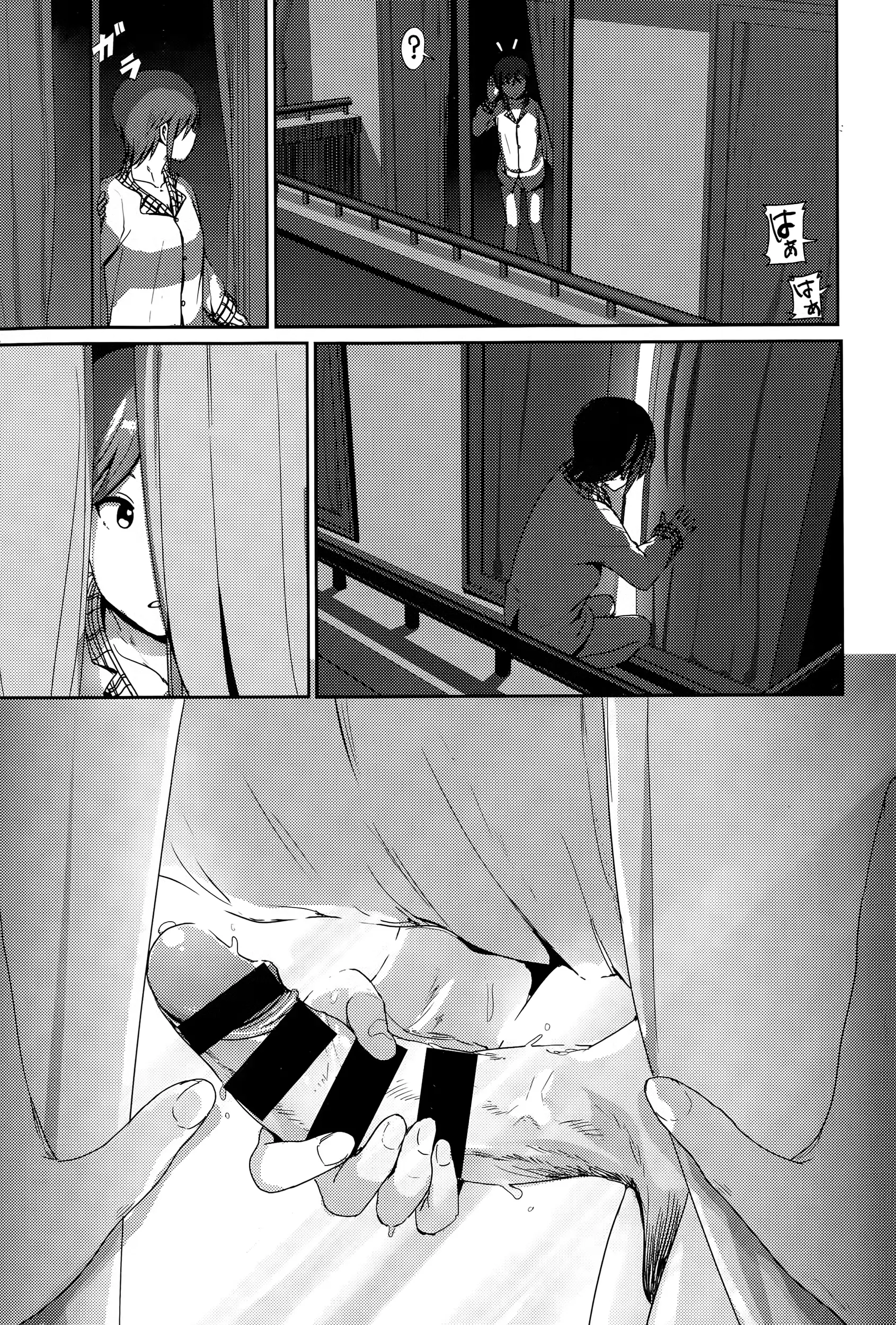 웹툰 이미지 138