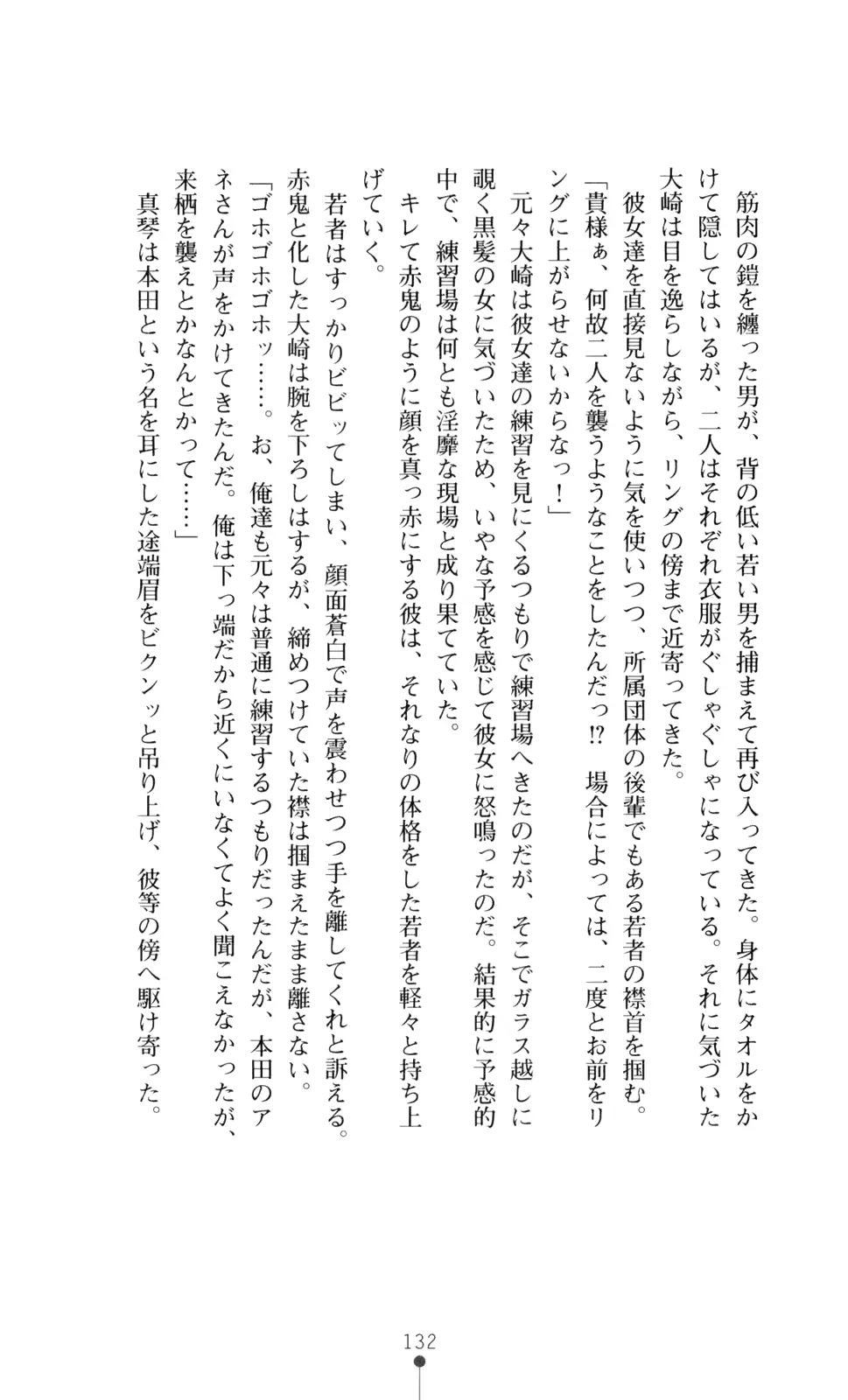 웹툰 이미지 146