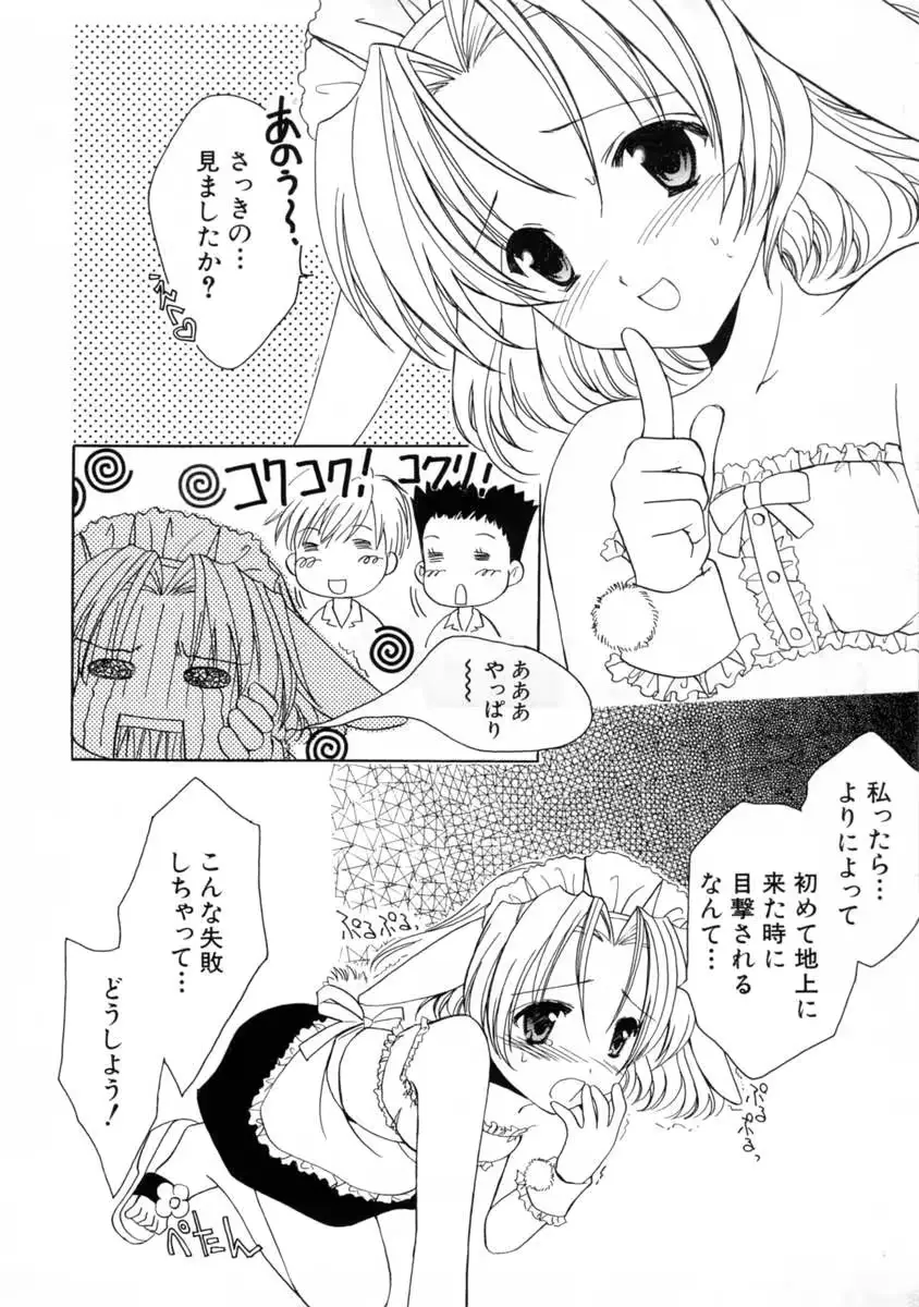 웹툰 이미지 55