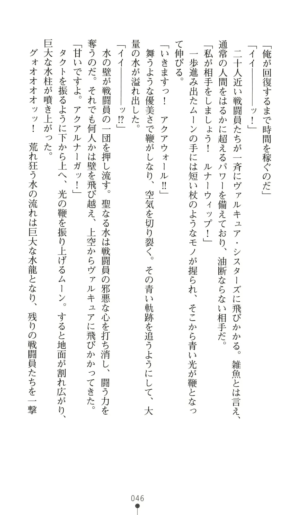 웹툰 이미지 62