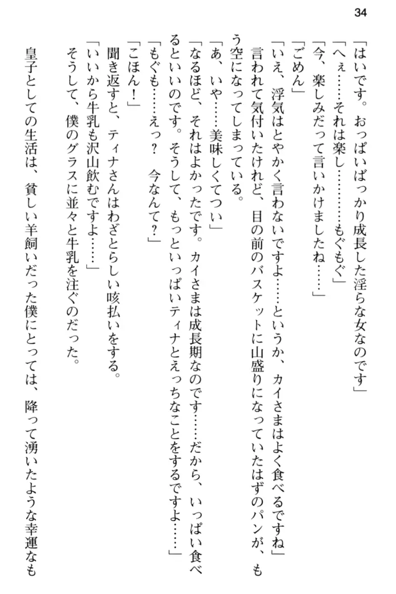 웹툰 이미지 45