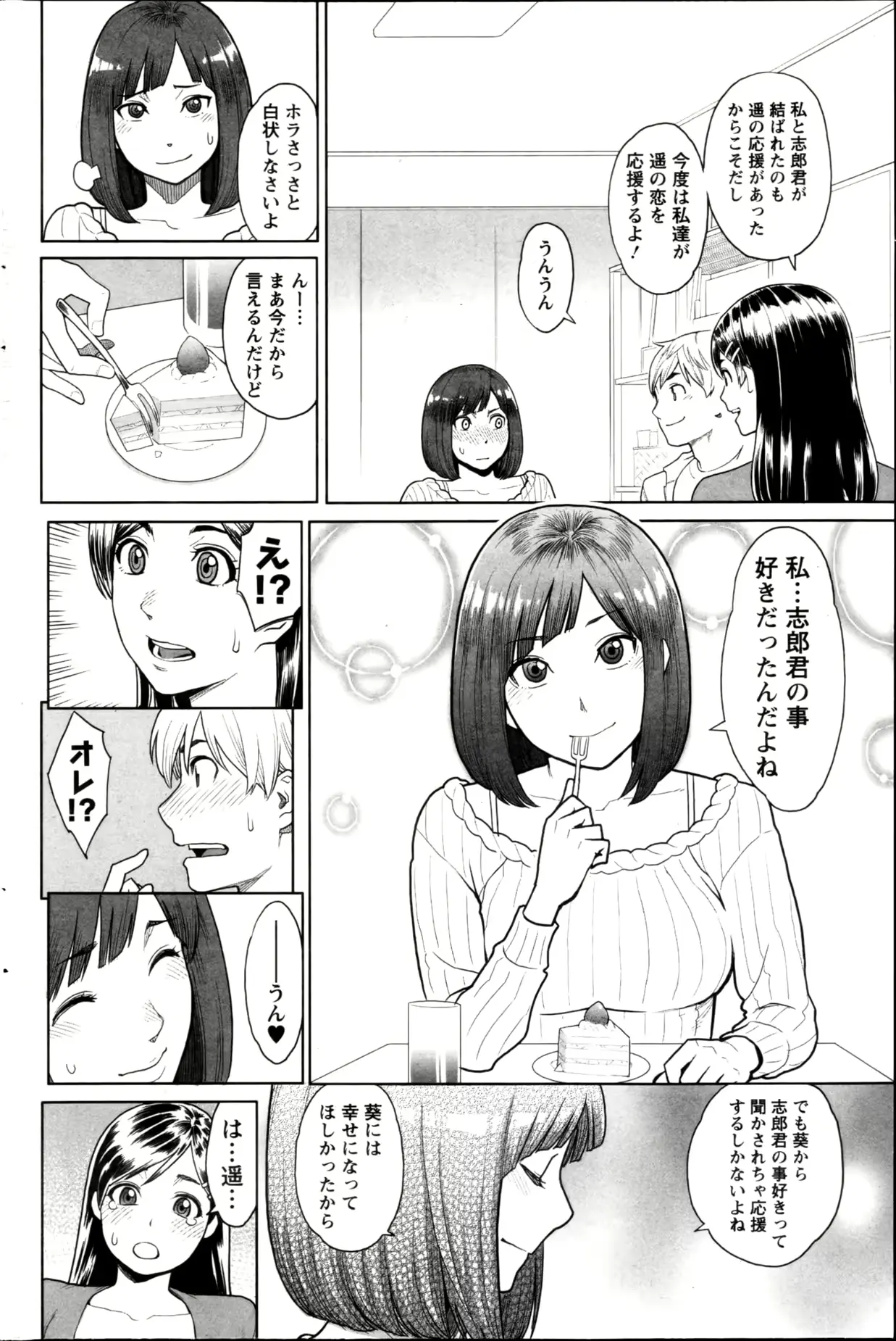 웹툰 이미지 189