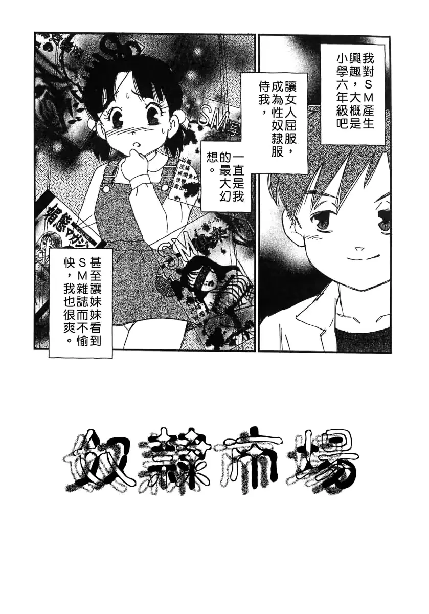웹툰 이미지 164