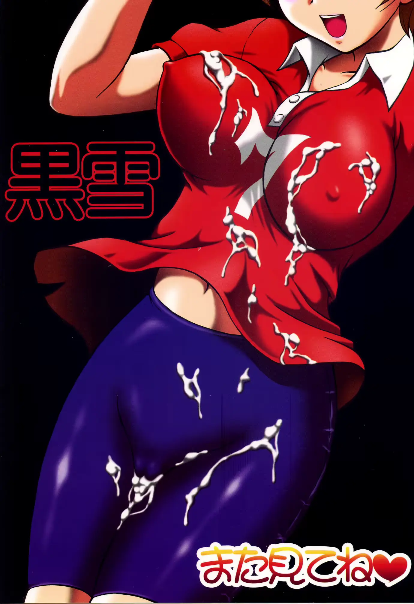 웹툰 이미지 63