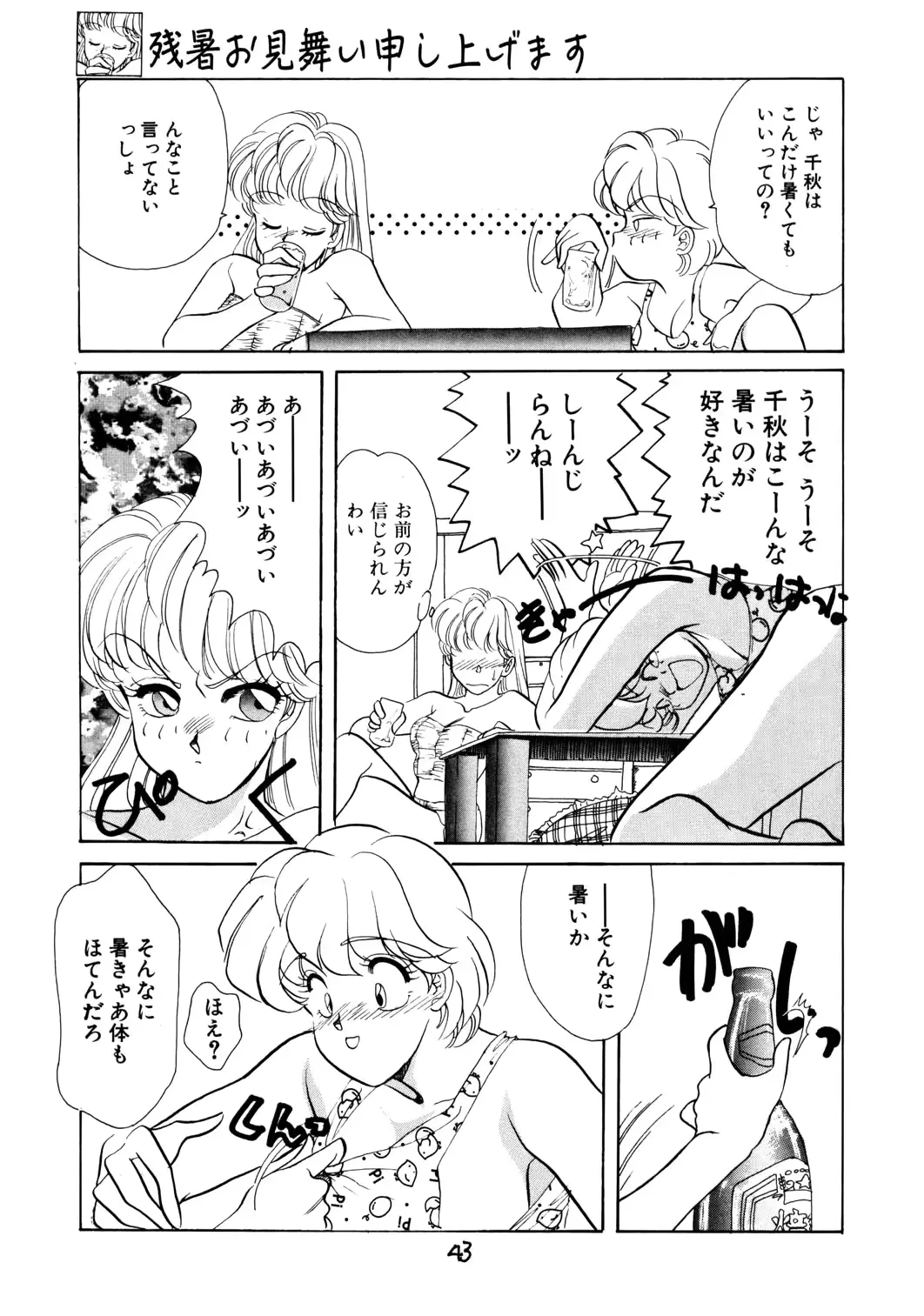 웹툰 이미지 42