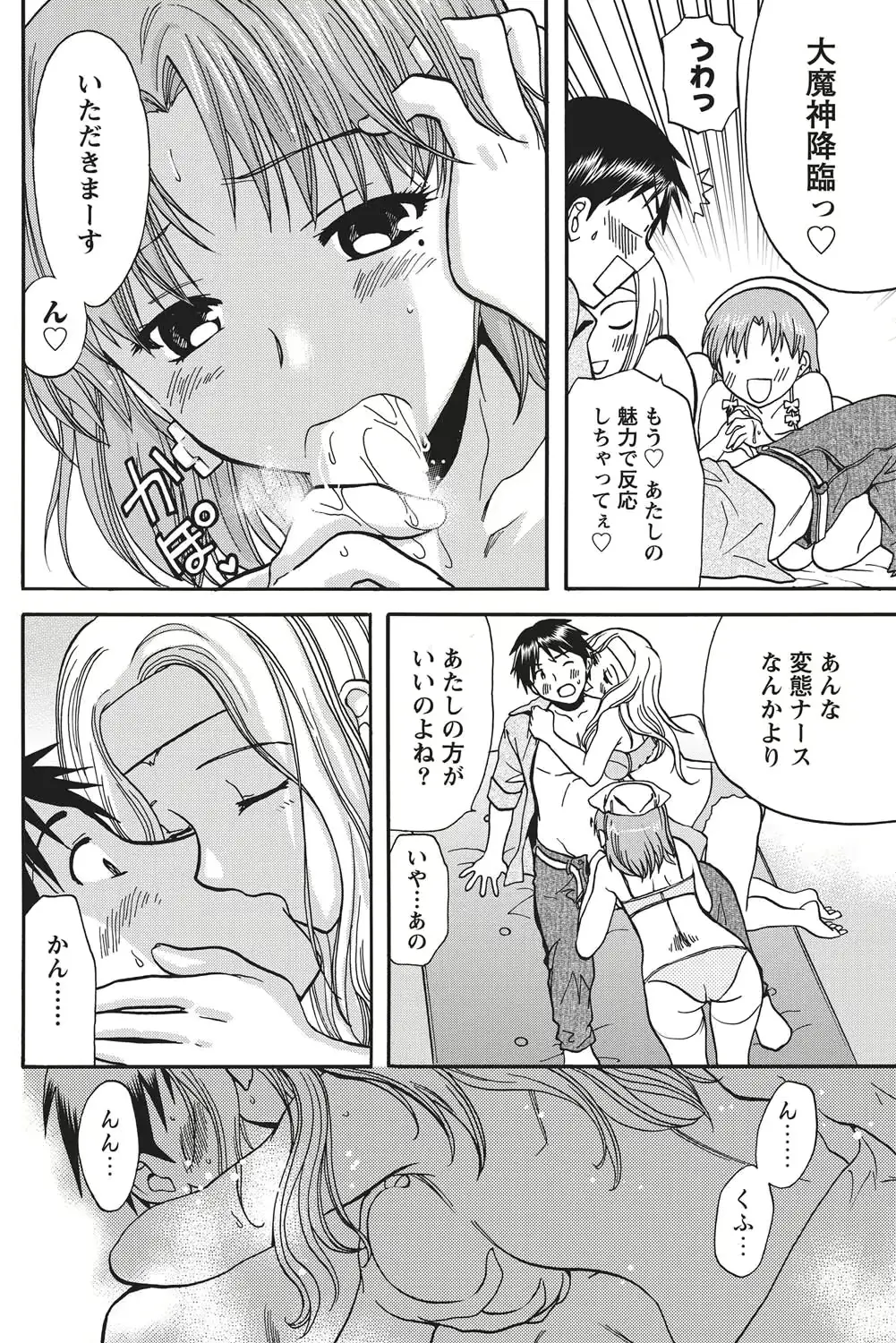 웹툰 이미지 100