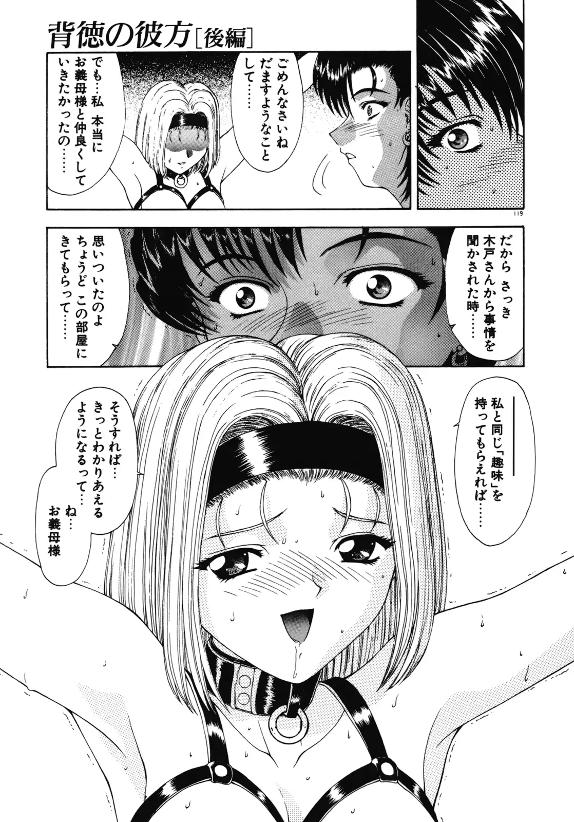 웹툰 이미지 118