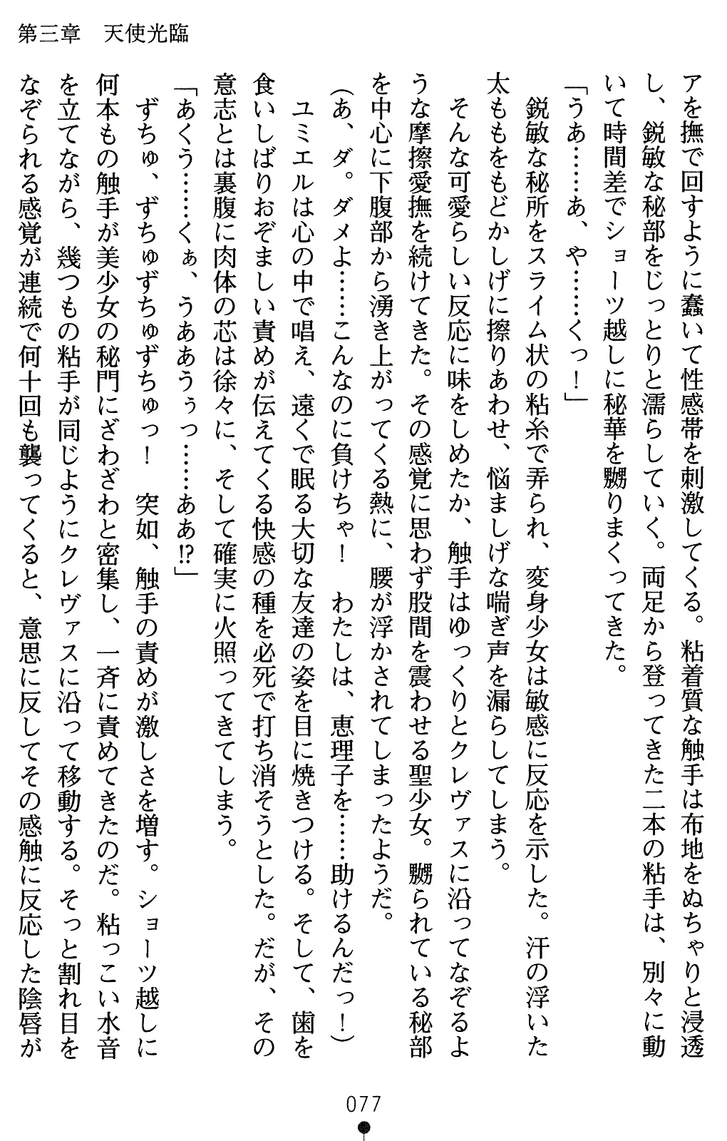 웹툰 이미지 97