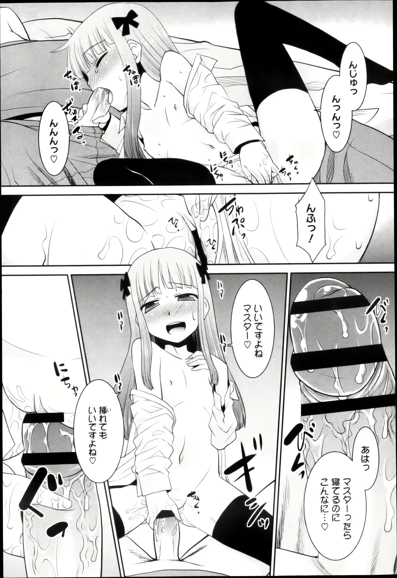 웹툰 이미지 106