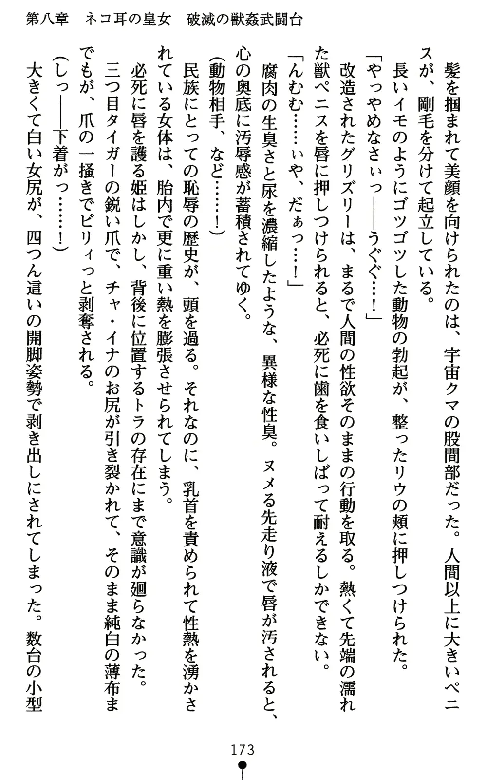 웹툰 이미지 187