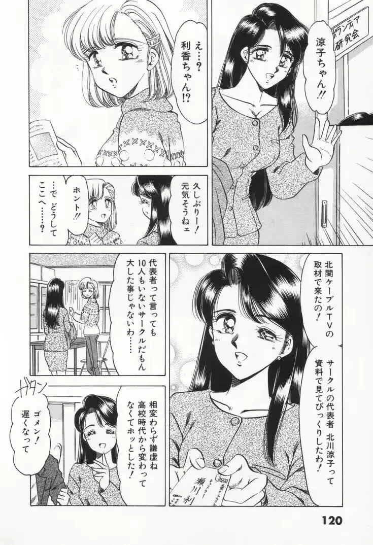 웹툰 이미지 125
