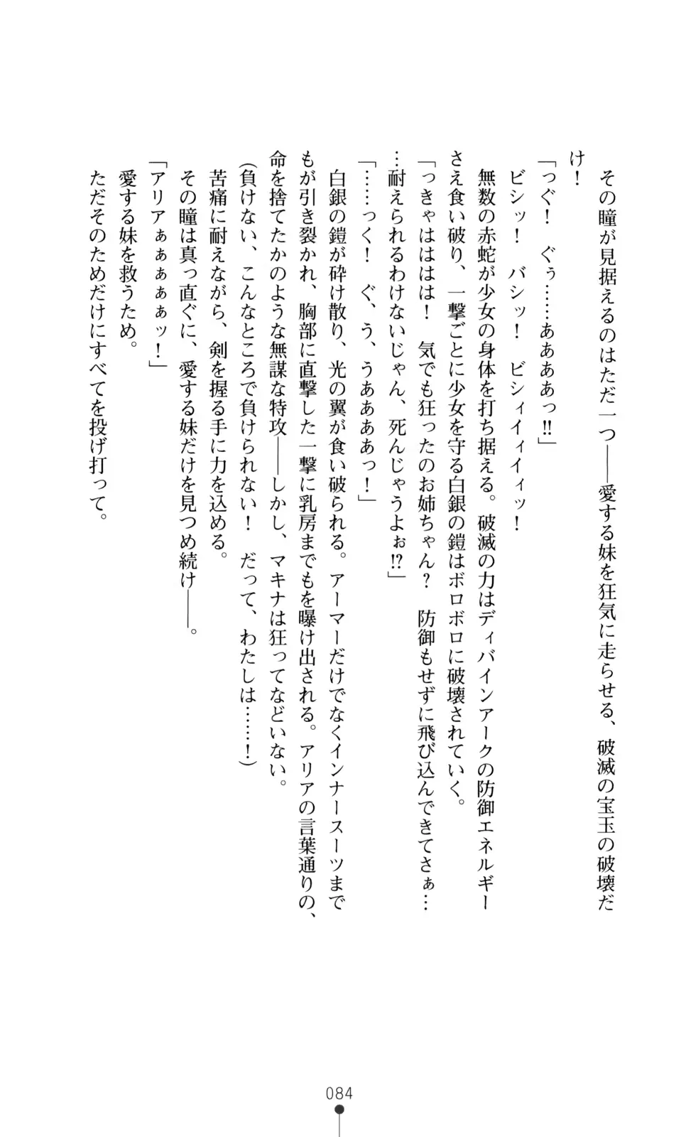웹툰 이미지 85