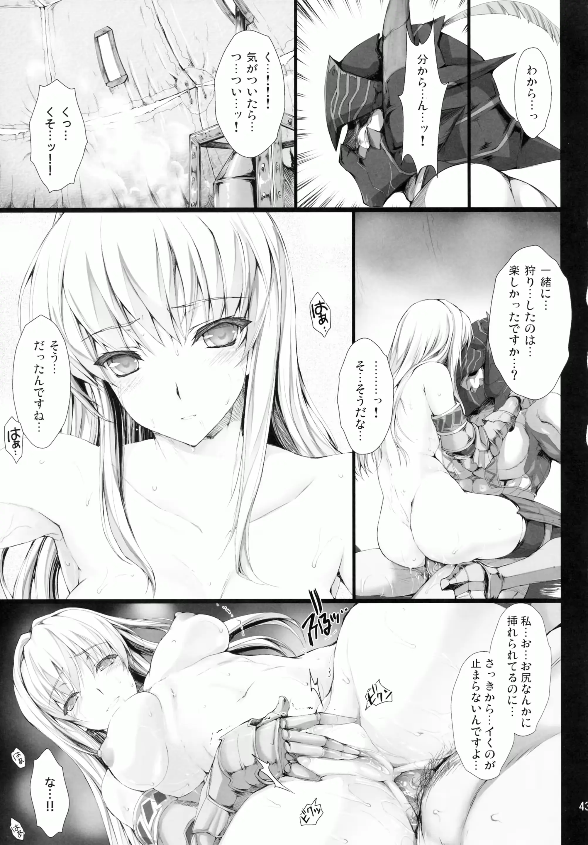 웹툰 이미지 42