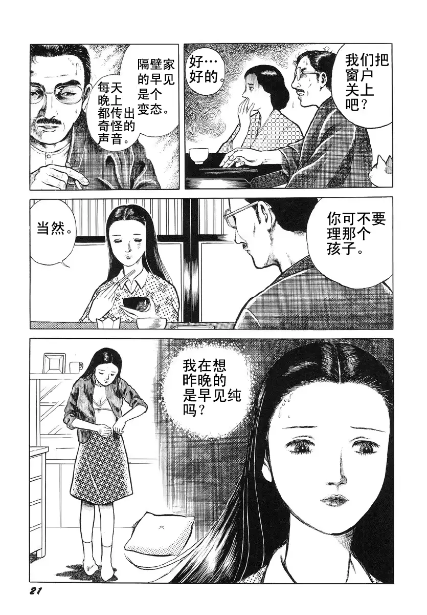 웹툰 이미지 24
