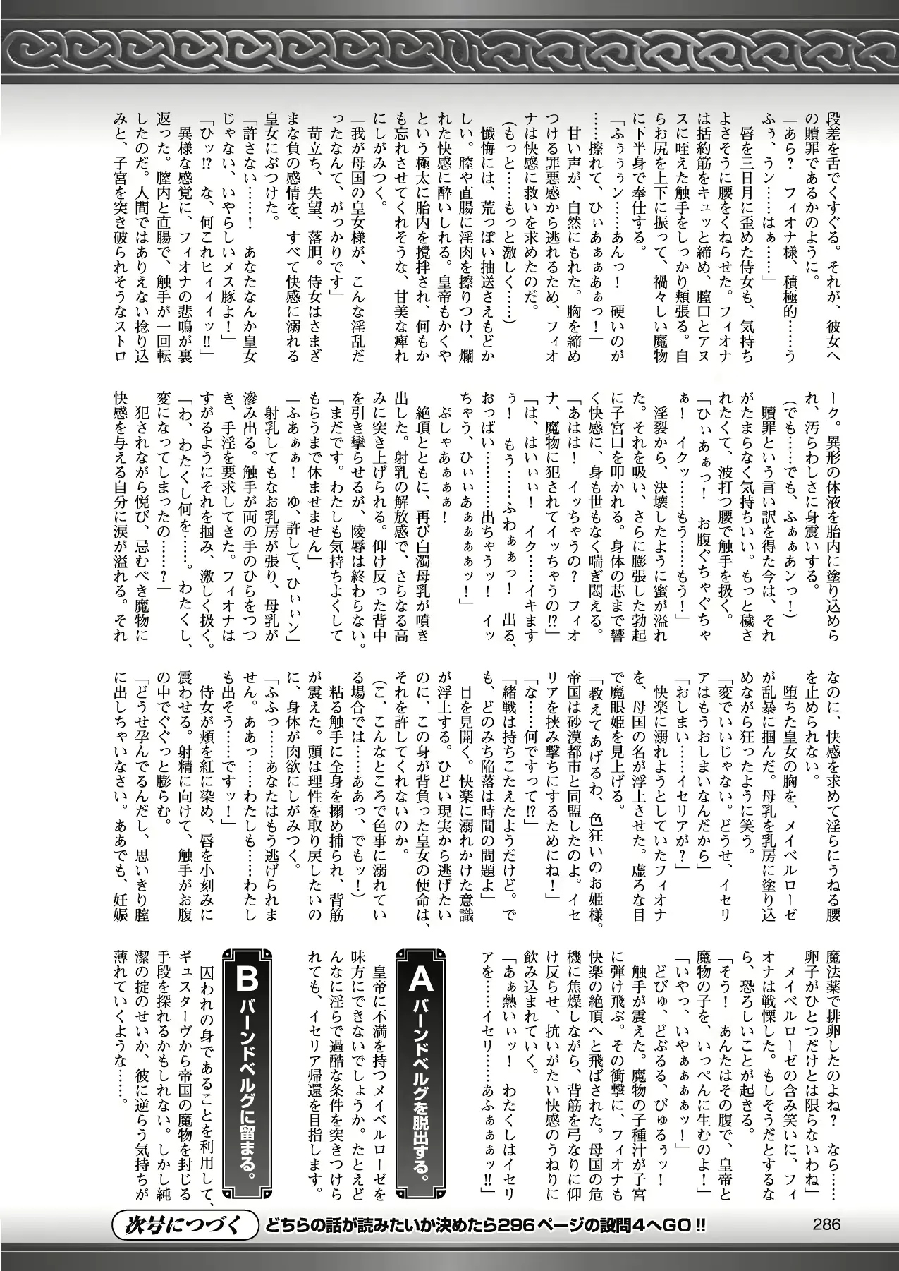 웹툰 이미지 275