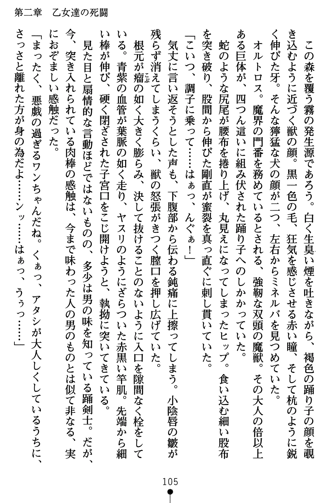 웹툰 이미지 124