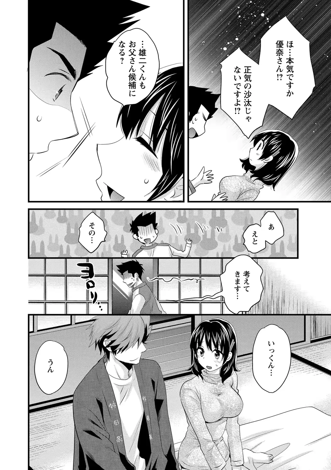 웹툰 이미지 102