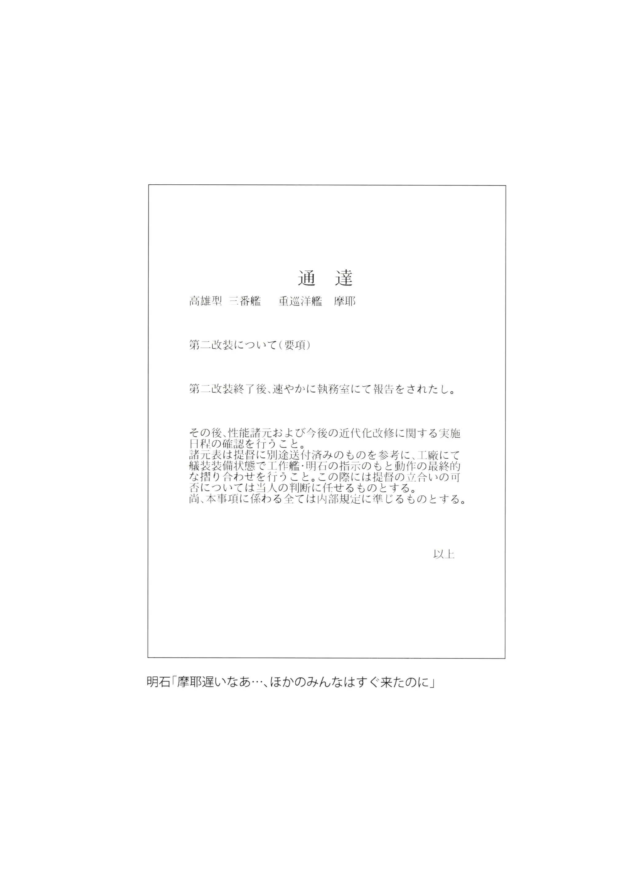 웹툰 이미지 23