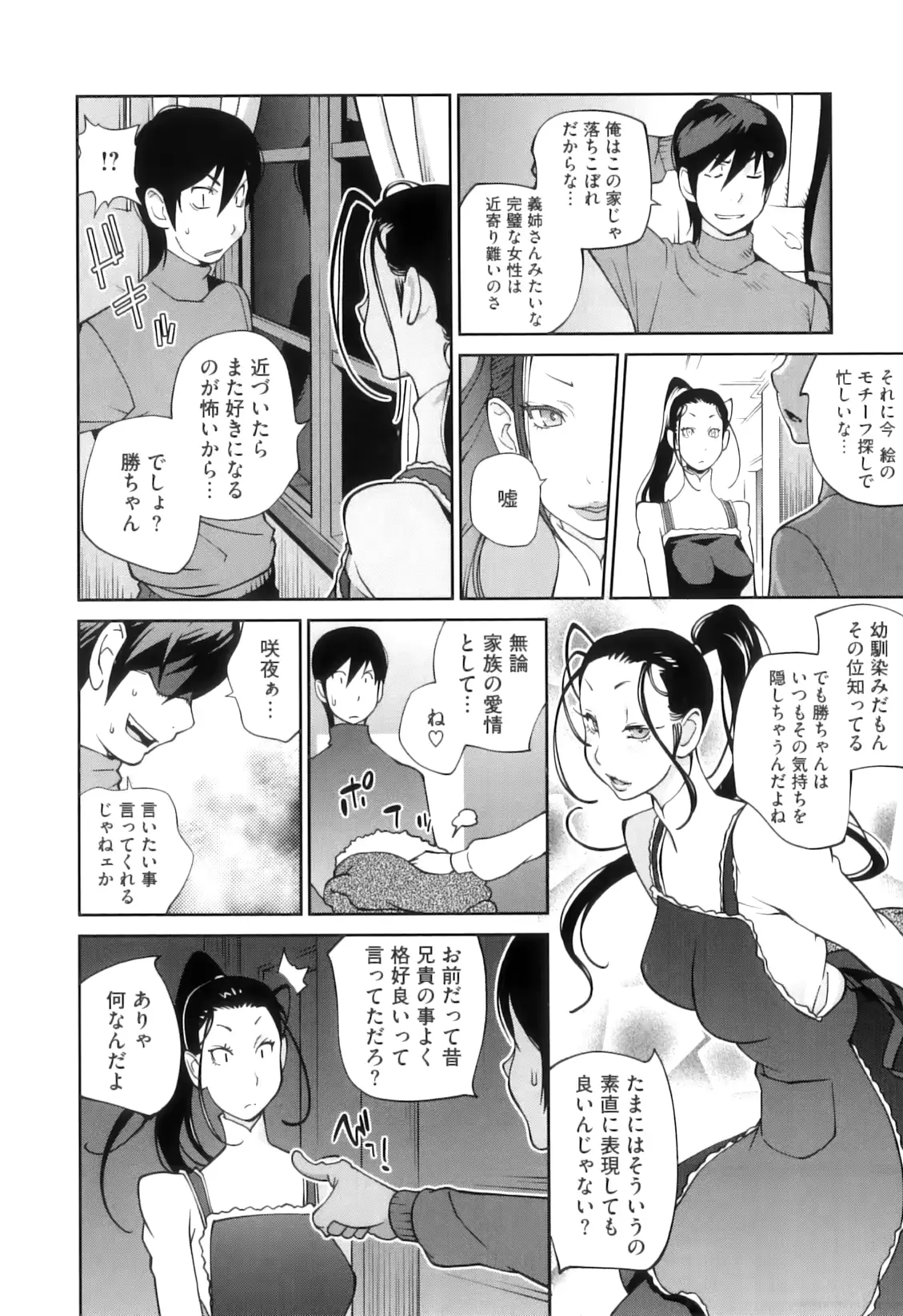 웹툰 이미지 71