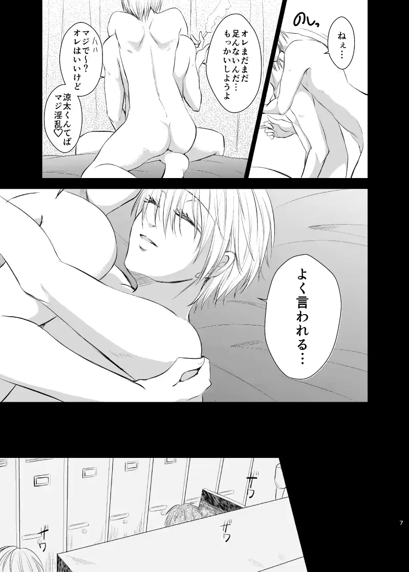 웹툰 이미지 5