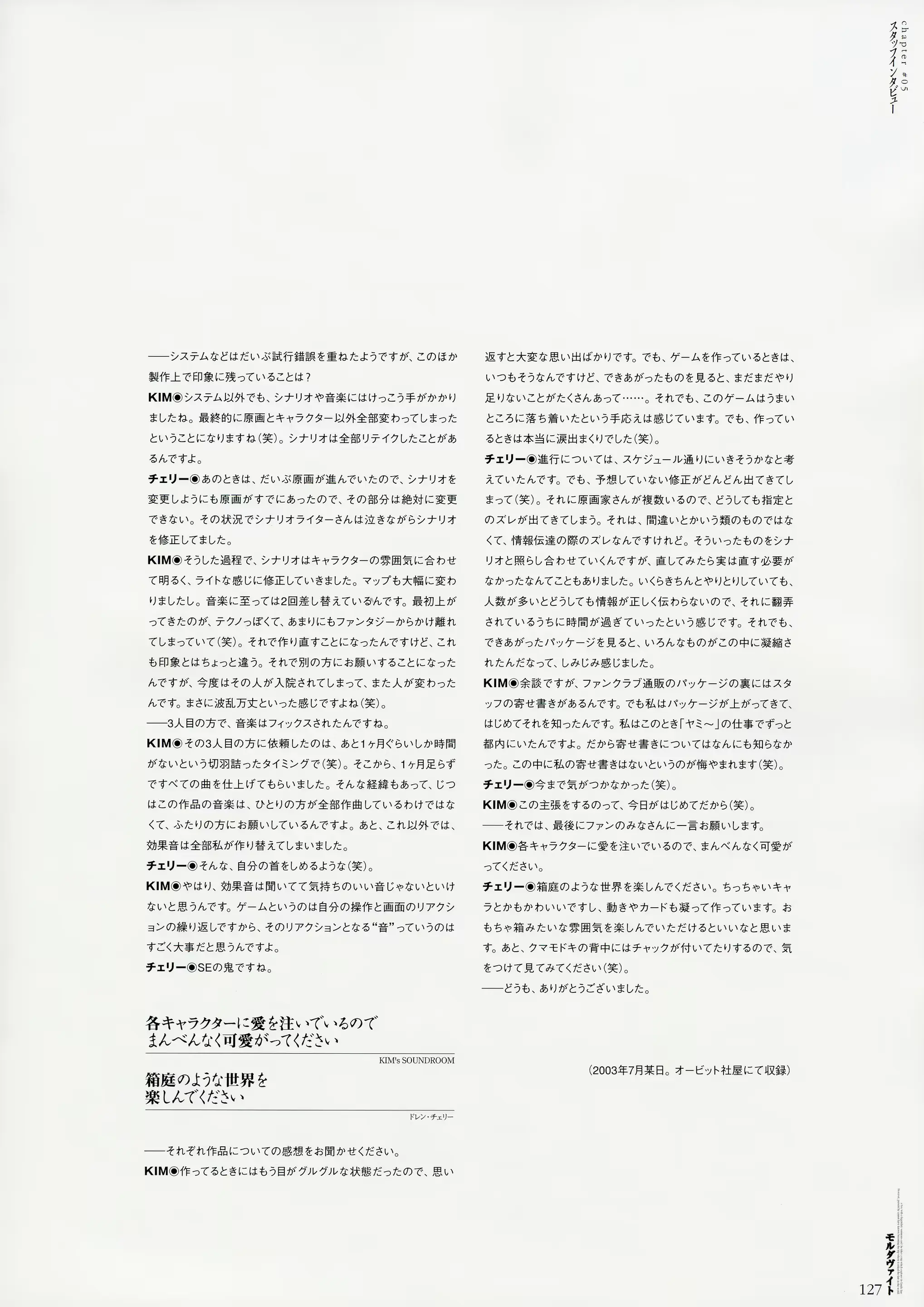 웹툰 이미지 132