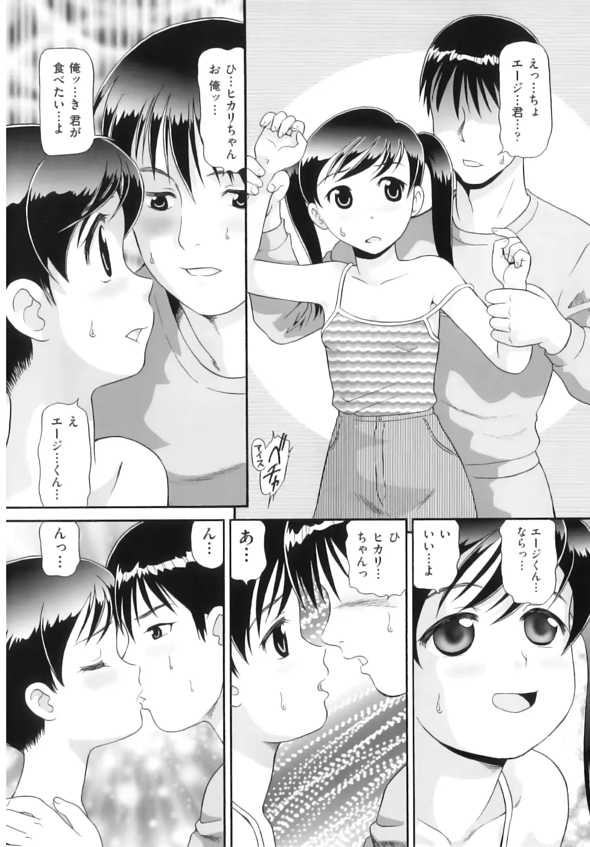 웹툰 이미지 40