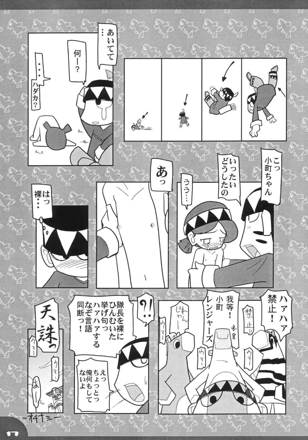 웹툰 이미지 15