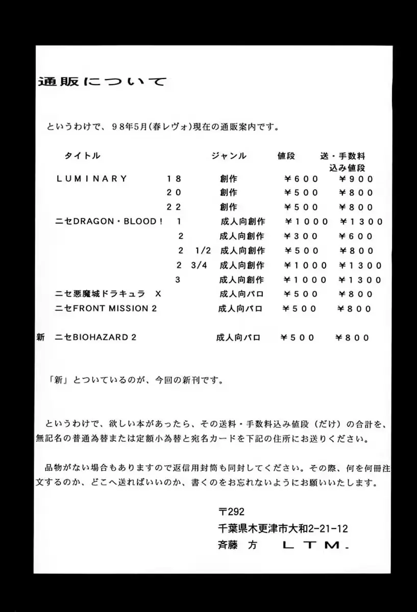 웹툰 이미지 23
