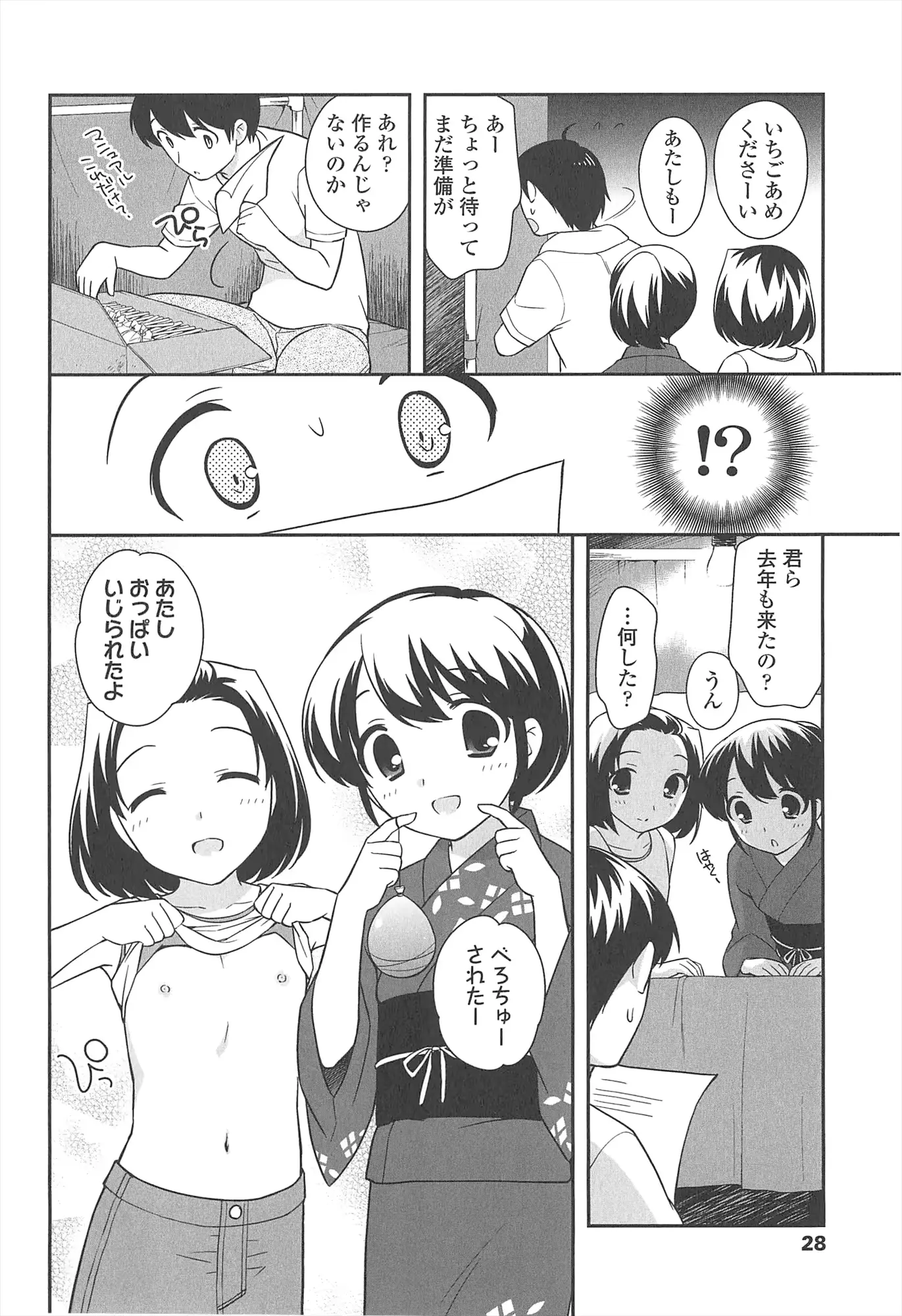 웹툰 이미지 29