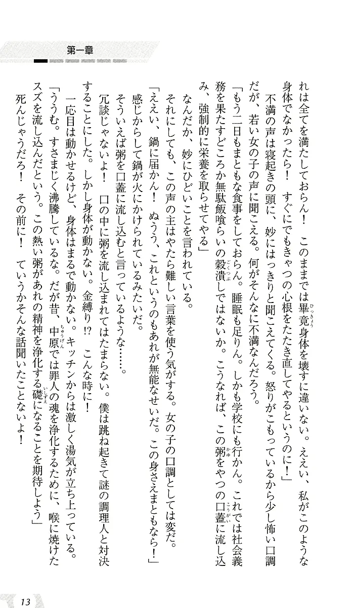 웹툰 이미지 16