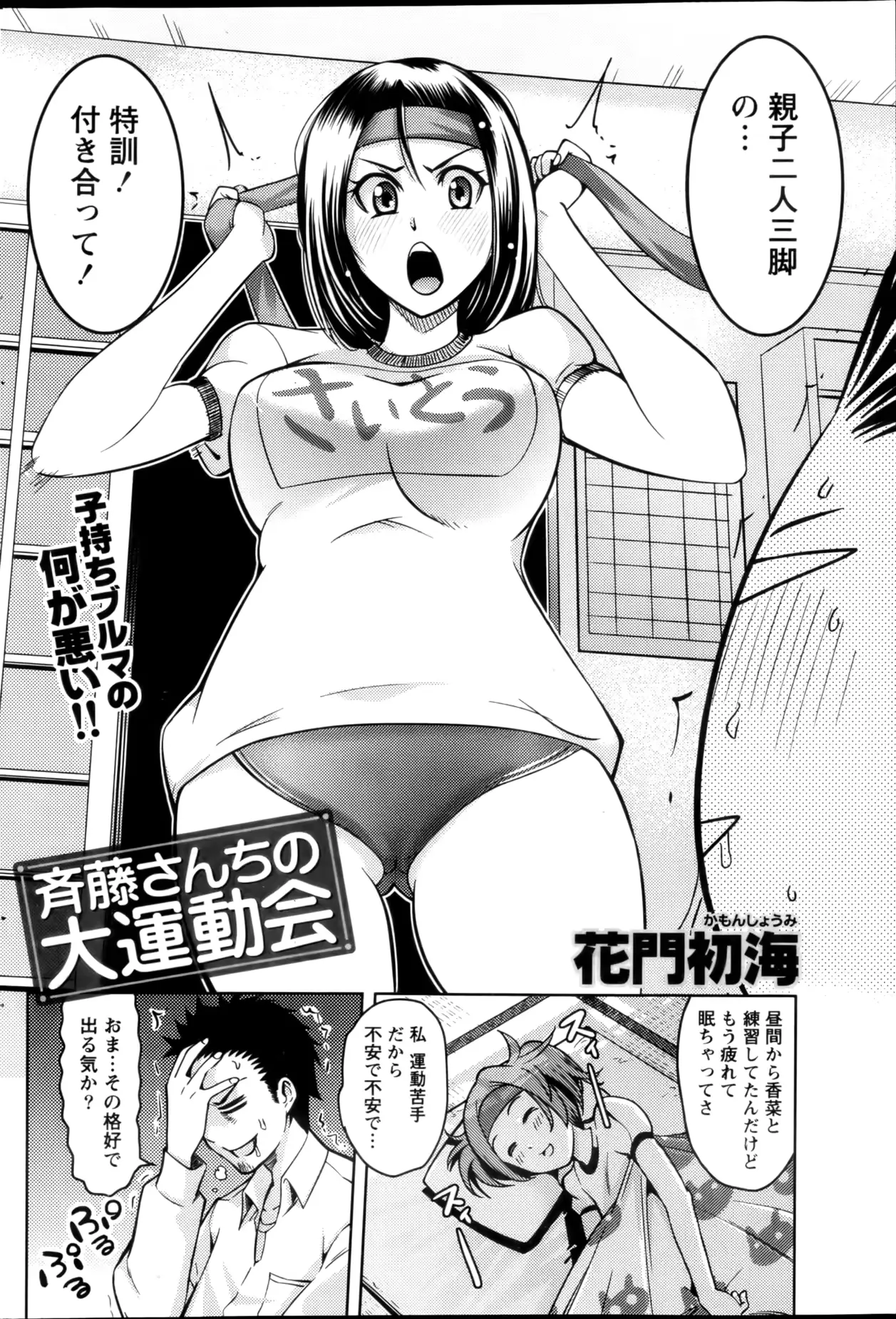 웹툰 이미지 189