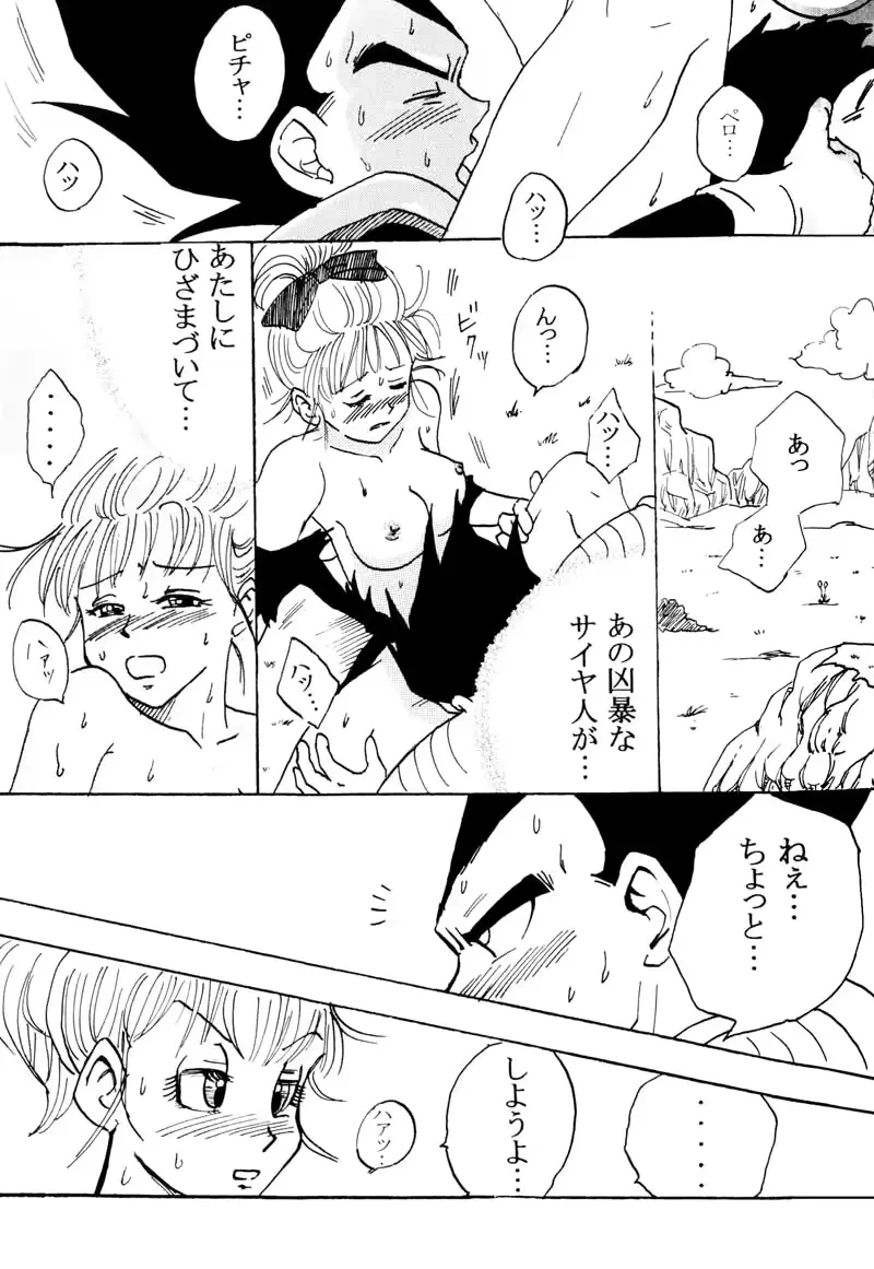 웹툰 이미지 45