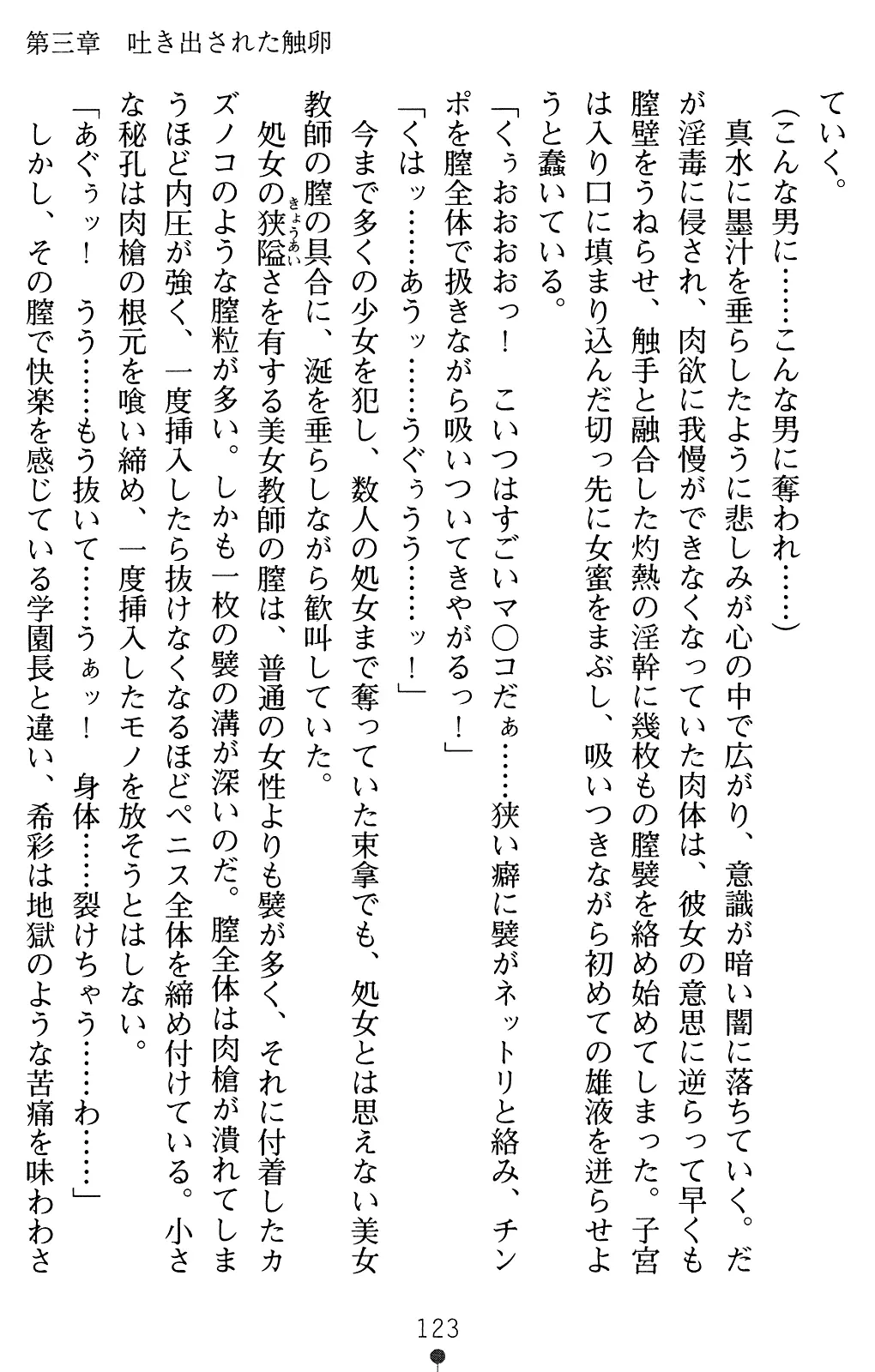 웹툰 이미지 137