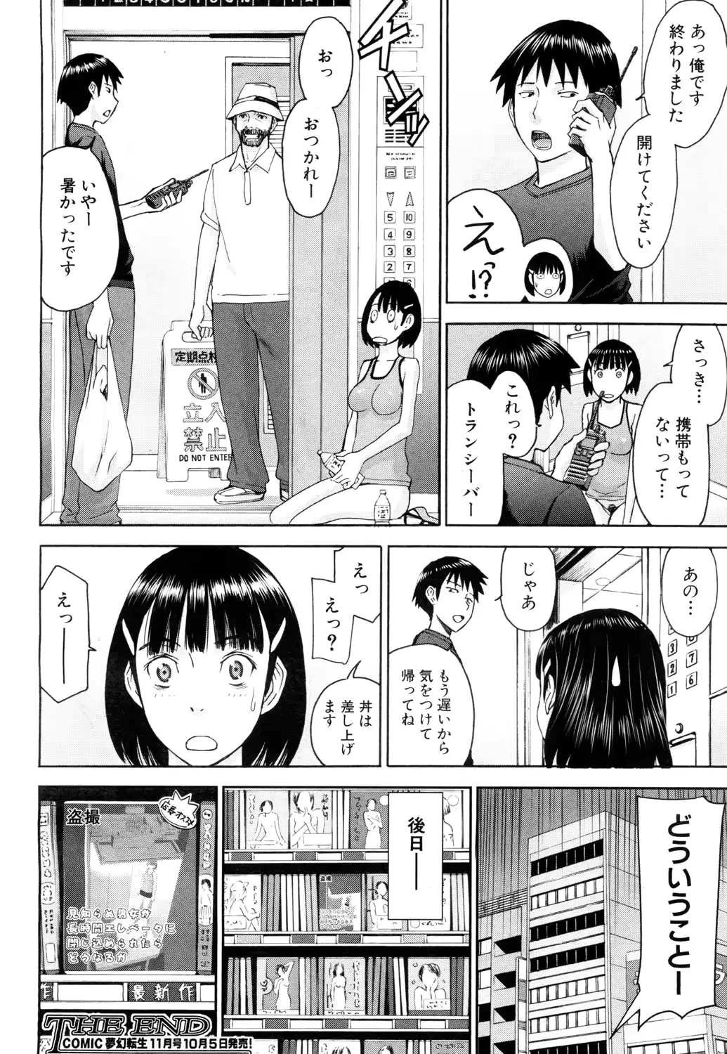 웹툰 이미지 94