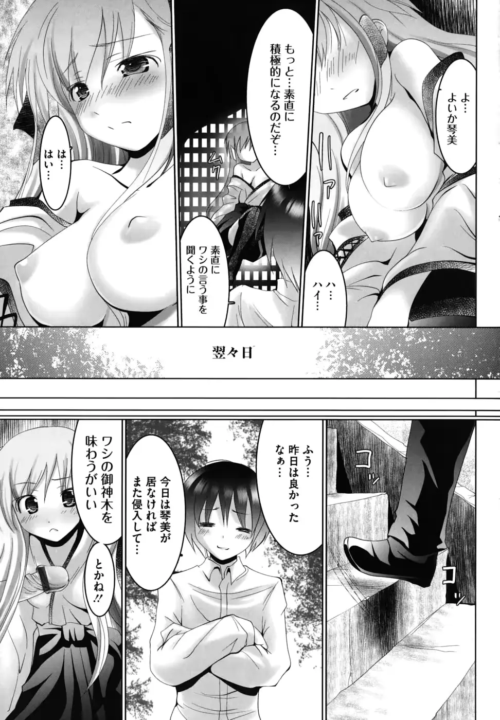 웹툰 이미지 89