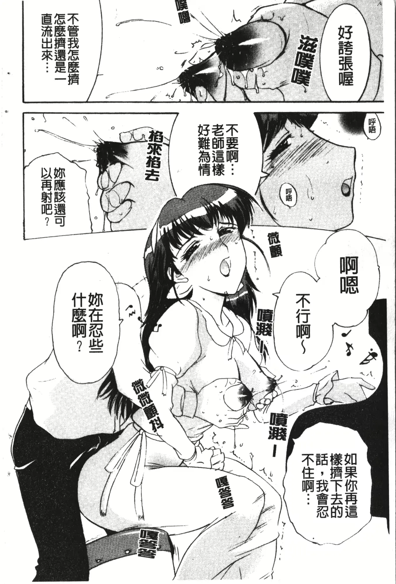 웹툰 이미지 75