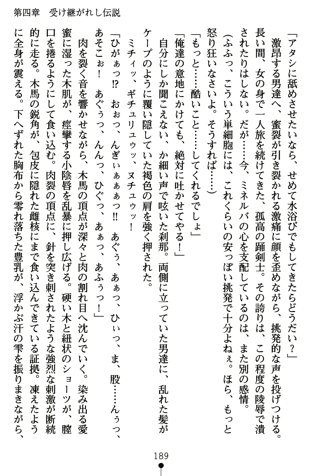 웹툰 이미지 208