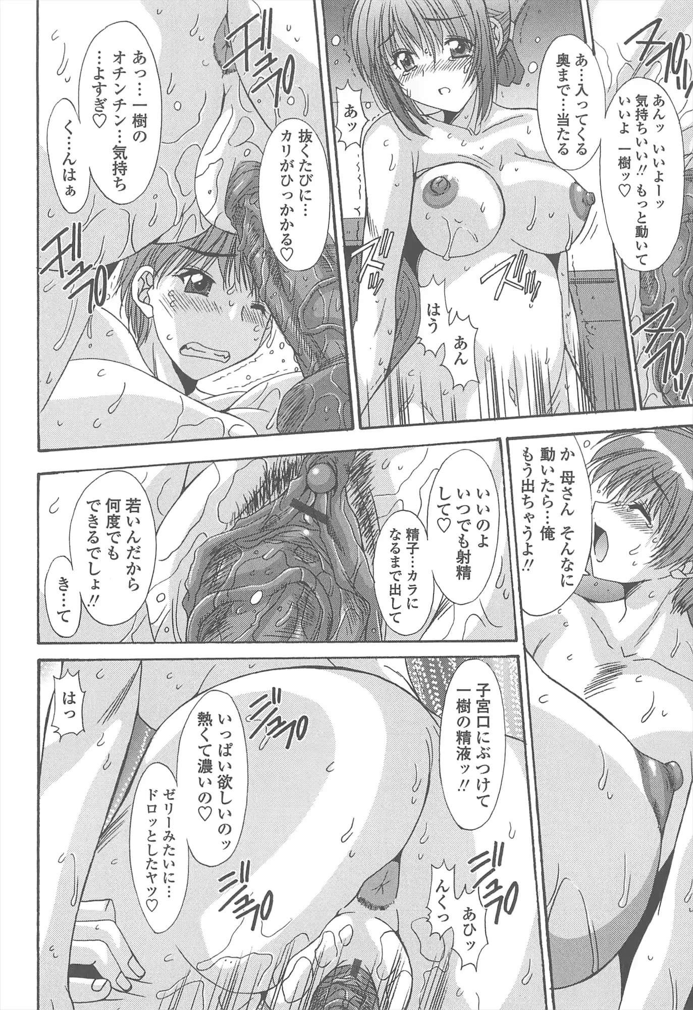 웹툰 이미지 49