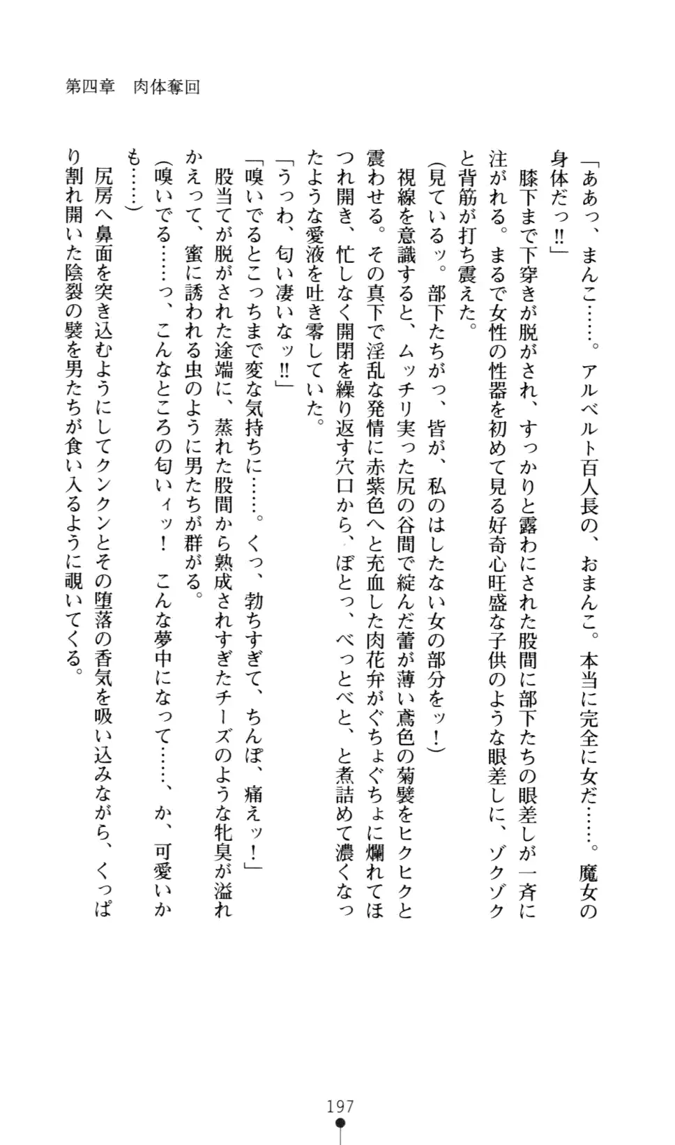 웹툰 이미지 203