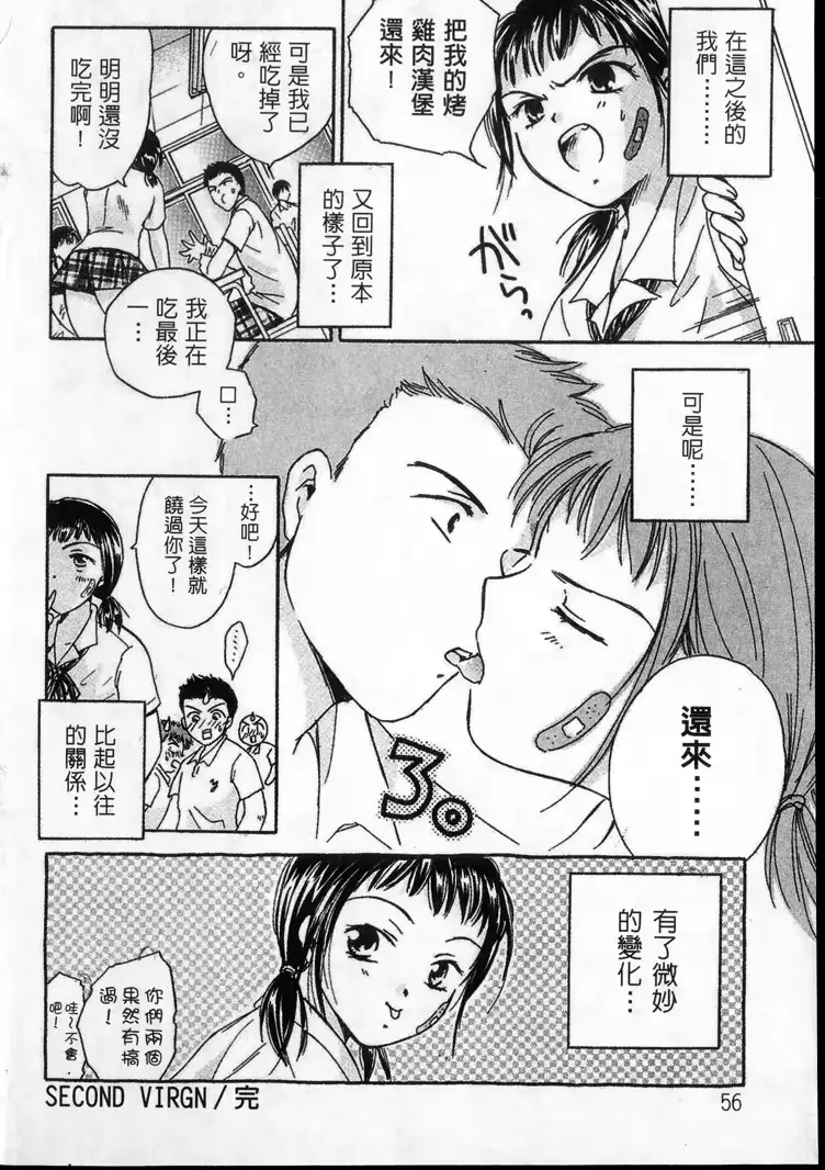 웹툰 이미지 54