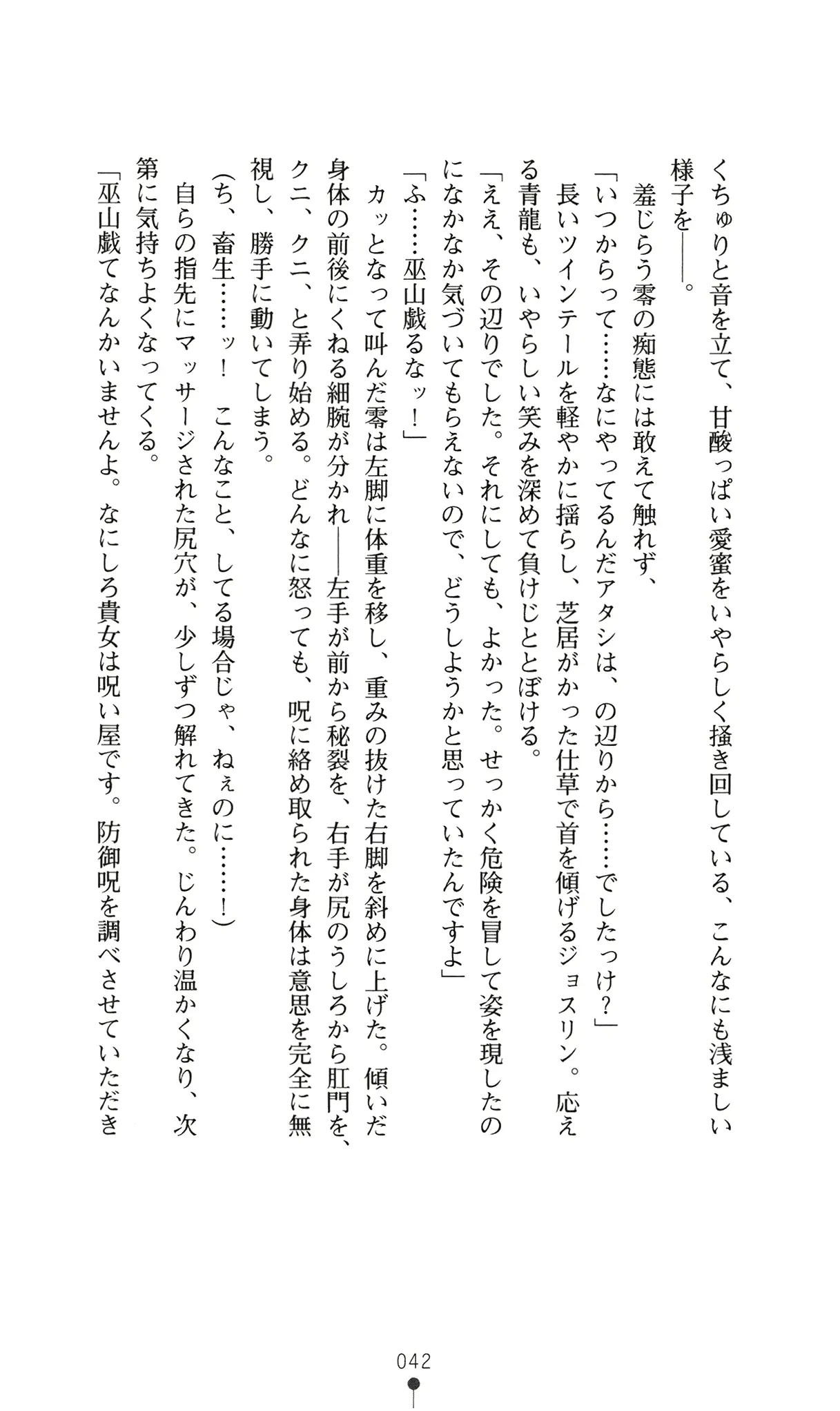 웹툰 이미지 60